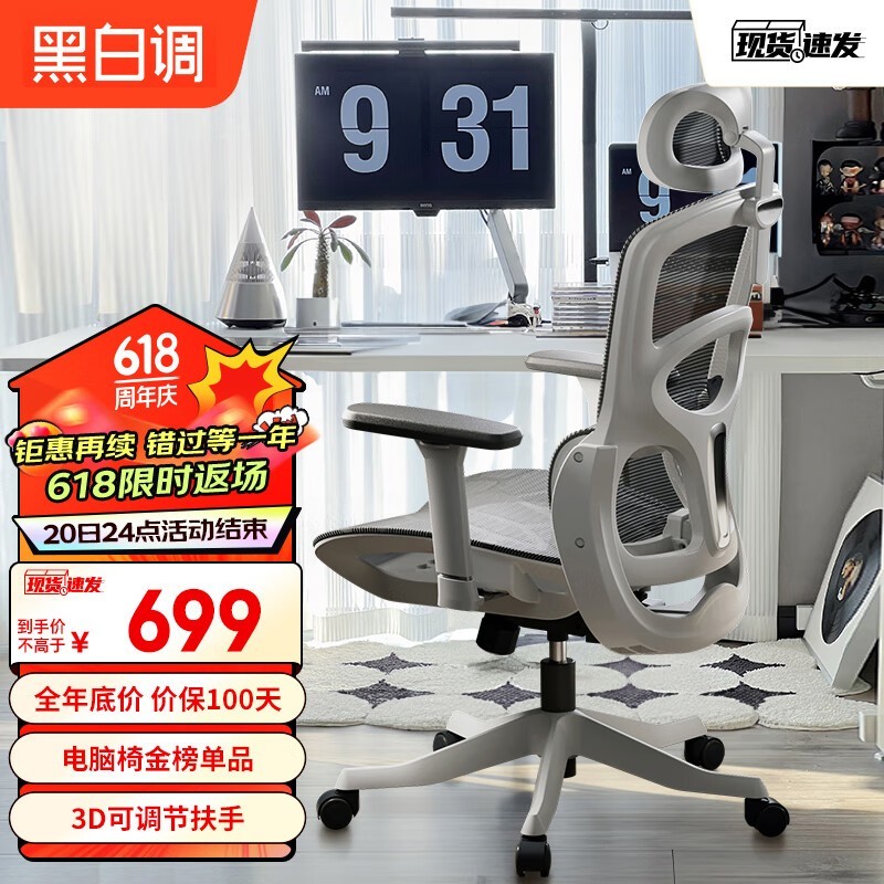 ޡHBADA P2 Pro幤ѧεּ584Ԫʡһļۣ