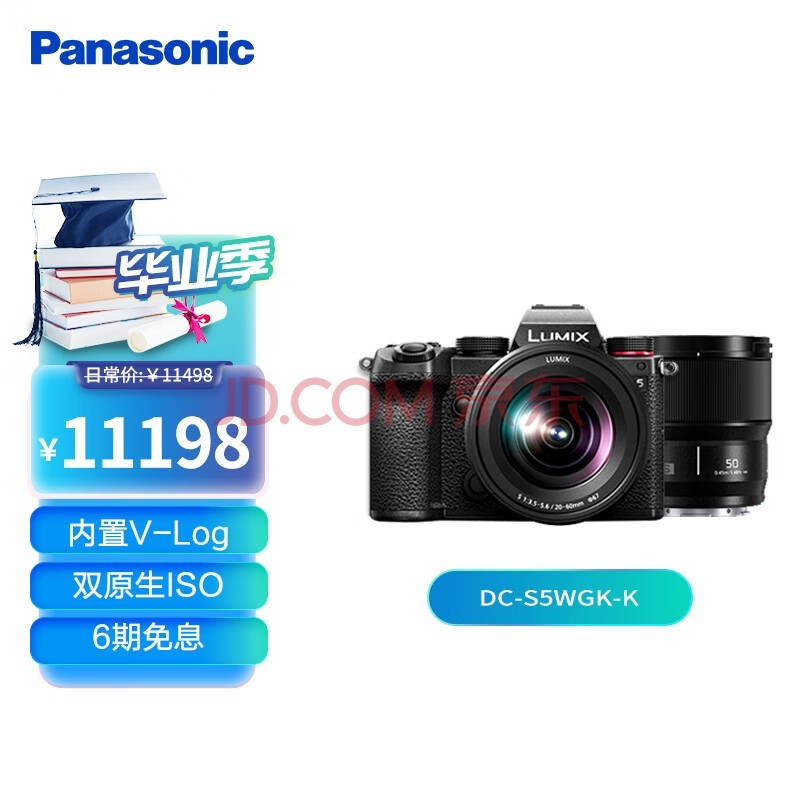 S5K+S50MPanasonicȫ΢/޷// ¾ͷ20-60mm+ 50mm˫ͷ׻