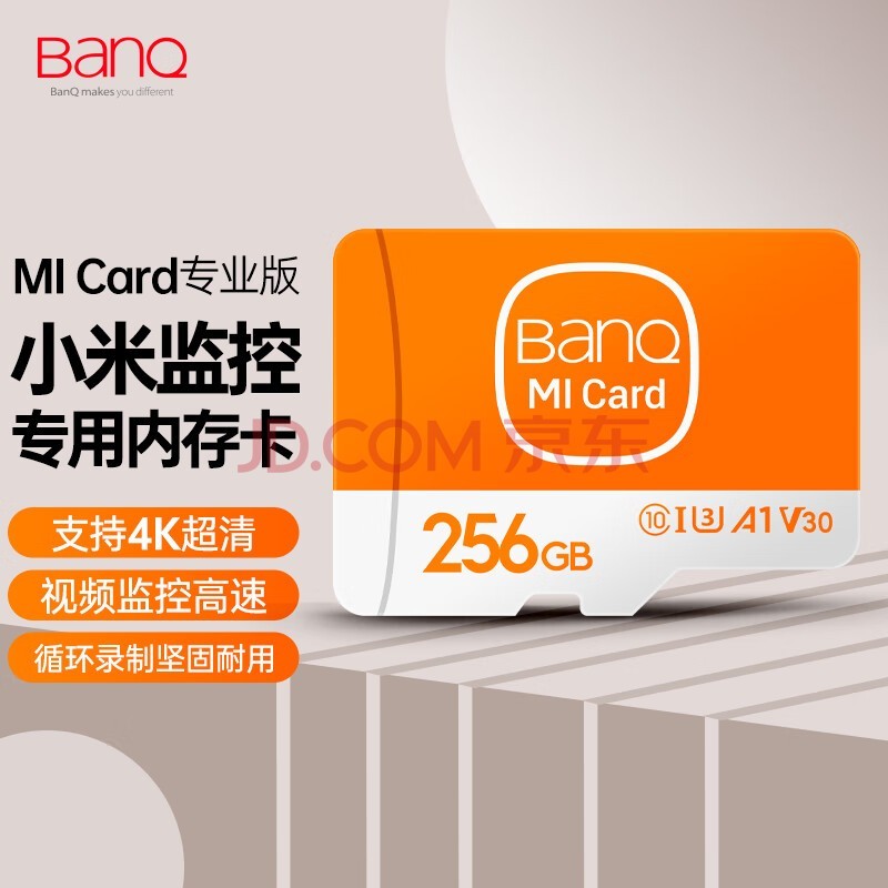 banq 256GB TF（MicroSD）存储卡 A1 U3 V30 4K 小米监控摄像头专用卡&行车记录仪内存卡 高速耐用Pro