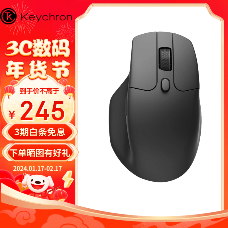 ޡKeychron M6ģ굽ּ259Ԫ