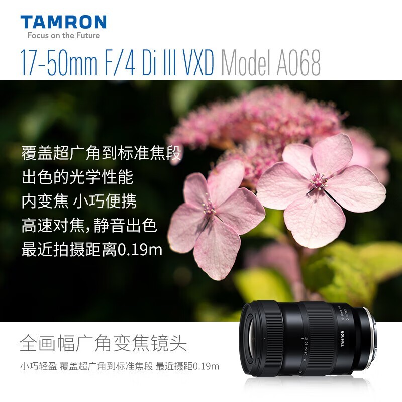 17-50mmͷȦԼ۱ȼ 3750Ԫ