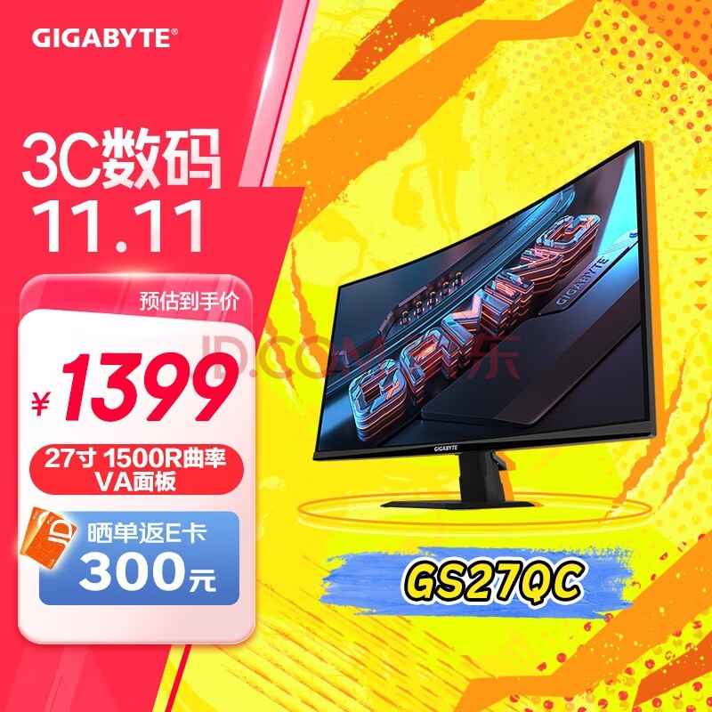 ΣGIGABYTE27Ӣ ʾ2K רҵ羺Ϸսˢ1500RĻ GS27QC 2K/170Hz/1Ms/桿