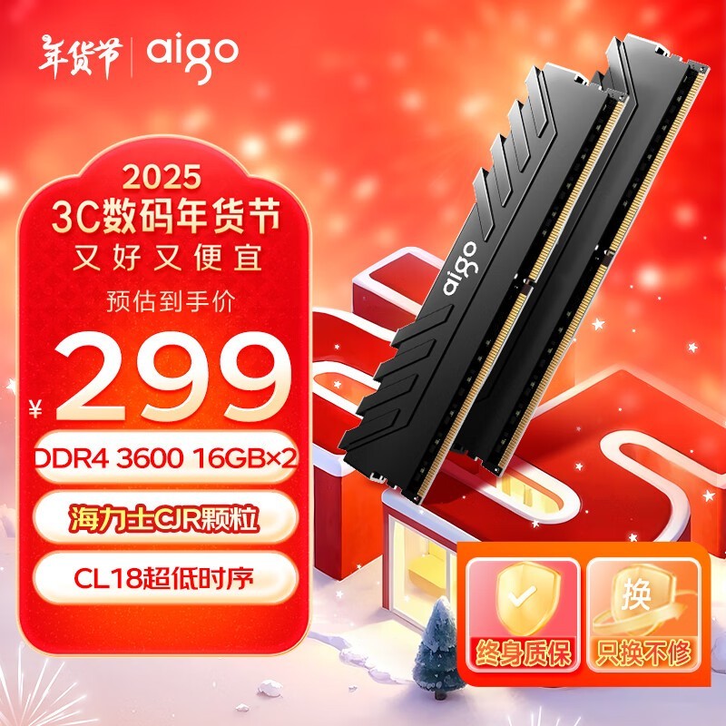 3600Ƶ+16GB  DDR4ڴ277Ԫ