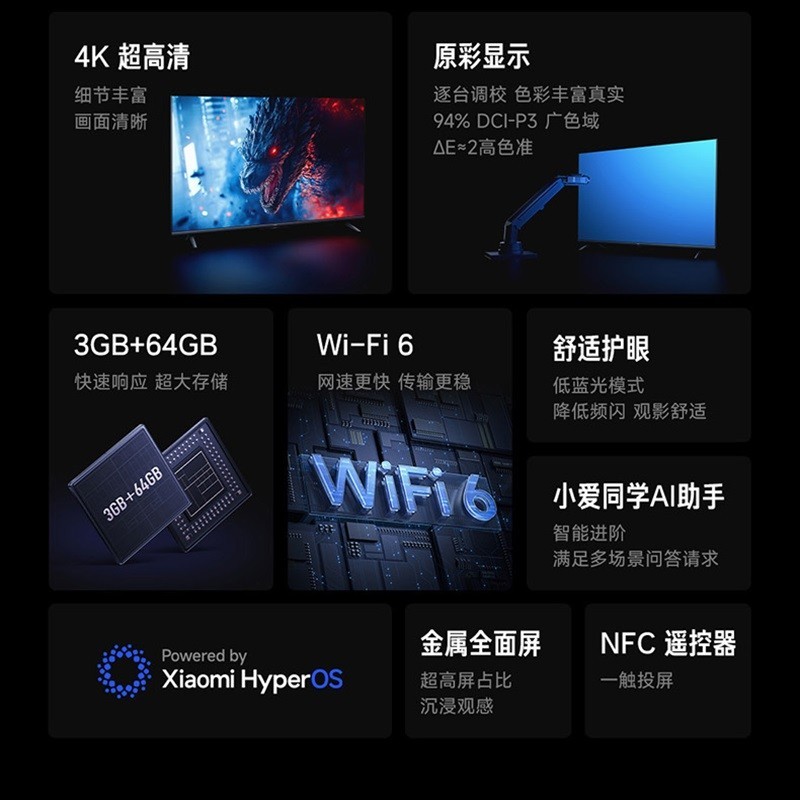 Xiaomi 小米 电视70英寸Redmi APro70高刷144Hz液晶电视机家用