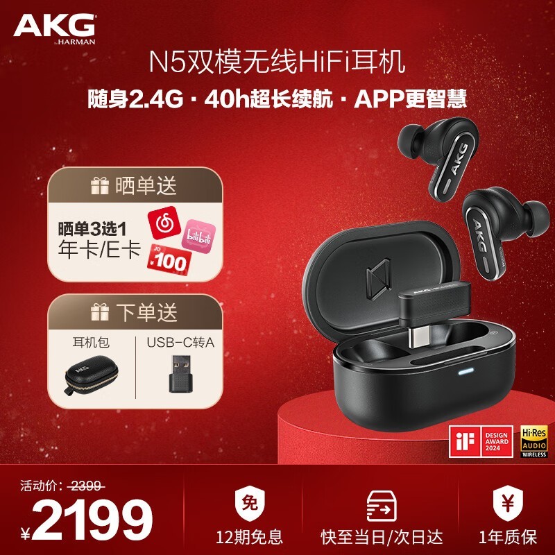 AKG N5Żݵ1290Ԫ