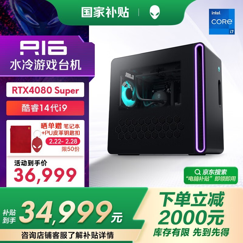 R16ˮϷ̨ʽi9-14900KF/32G/2TB/RTX4080Super