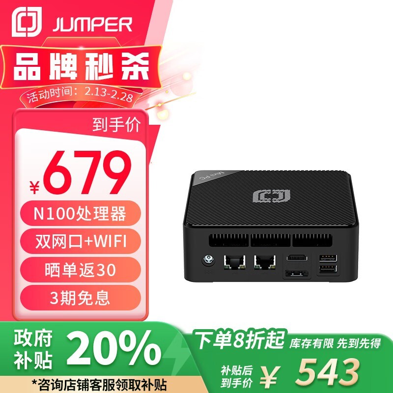 аN100ProII˫2.5GԽ510Ԫ