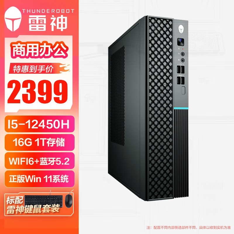 ϵ̨ʽ12i5-12450H8Ż
