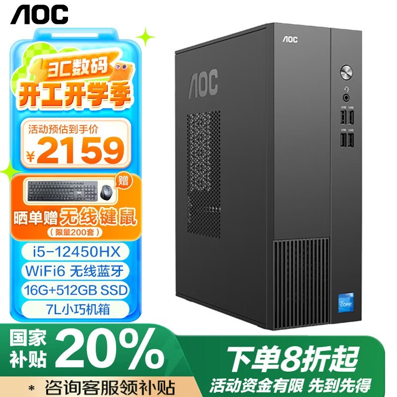 AOCٹT200̨ʽð칫Ƶ