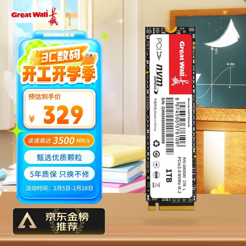  GW35001TB