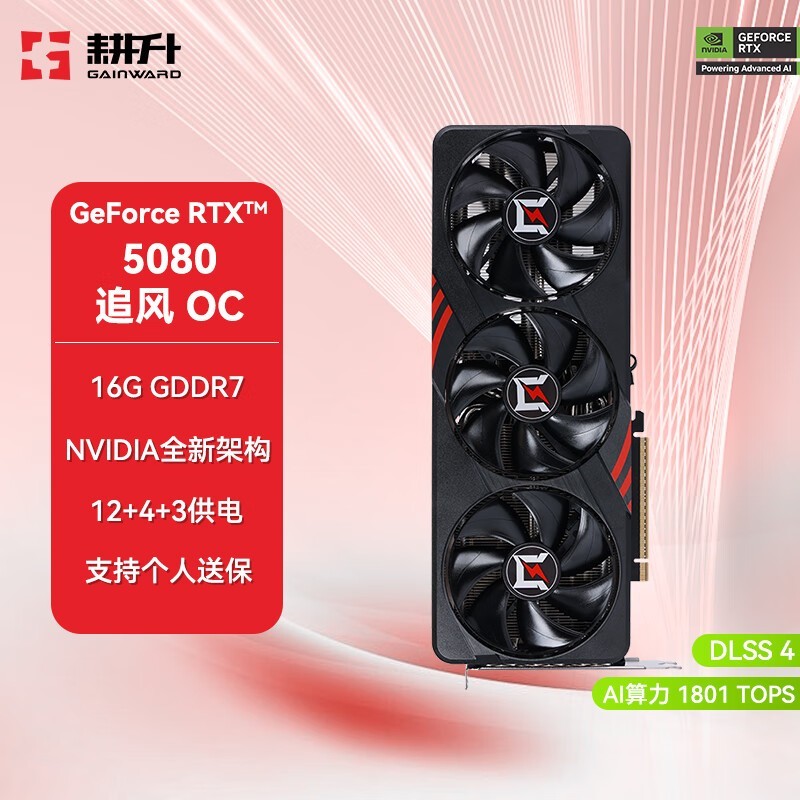 ���� RTX 5080 ׷��OC
