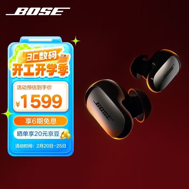 BOSE3Ultraѧרͼ۽1023Ԫ