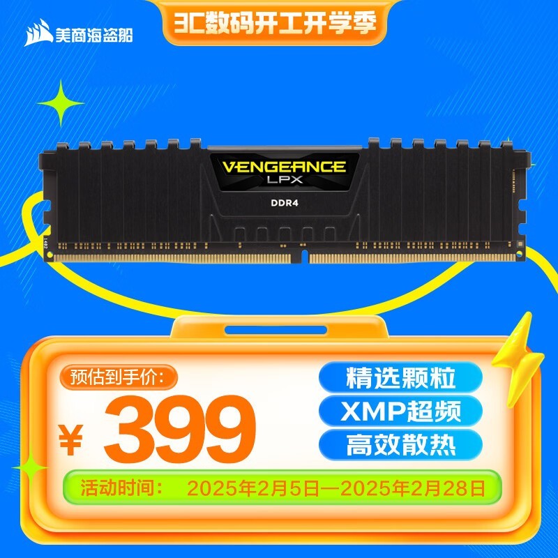  LPX 32GB DDR4 3200CM4X32GC3200C16K2E-CN