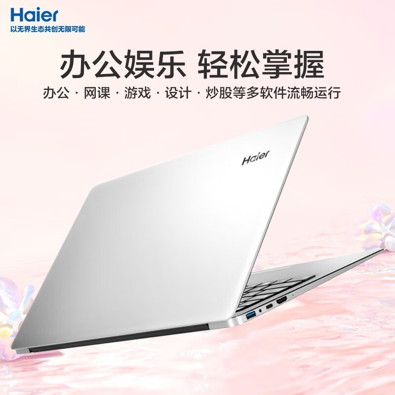  Haier 2024¿ӢضĺN5095ᱡЯֵŻ