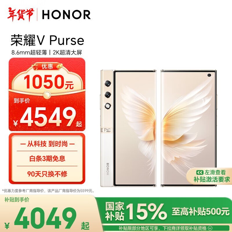 ҫ V Purse16GB/512GB