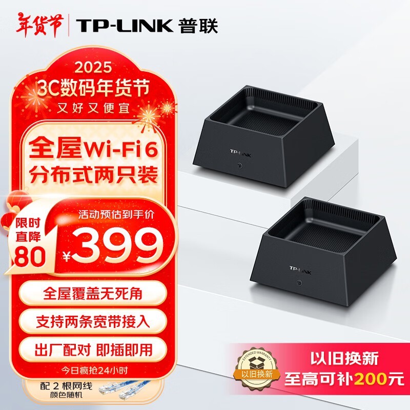 TP-LINKֲַʽ·ֻװK20 AX30006125