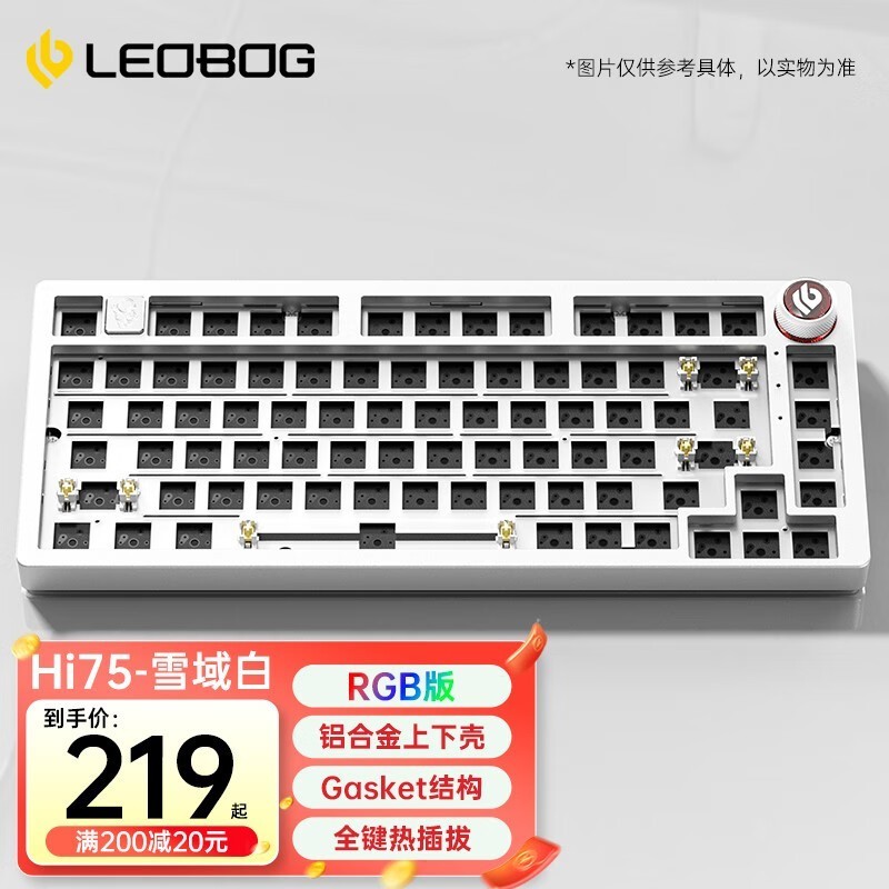 ²LEOBOG Hi75׼166Ԫ