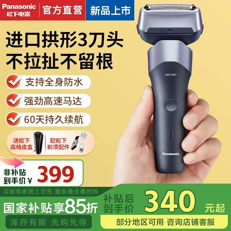 Panasonic綯뵶RM35ʿκЯ