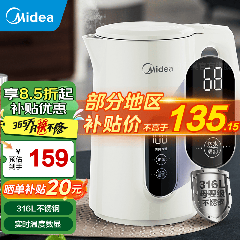 ĵˮMK - SH17X304 - PRO96.07Ԫ