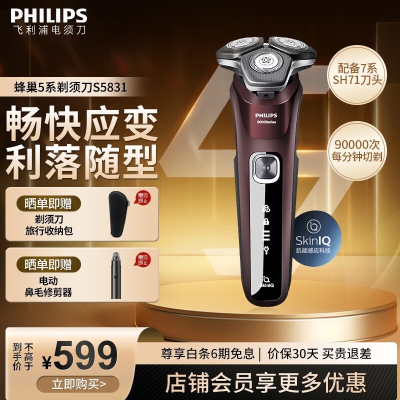 S5831뵶Żݼ398Ԫ
