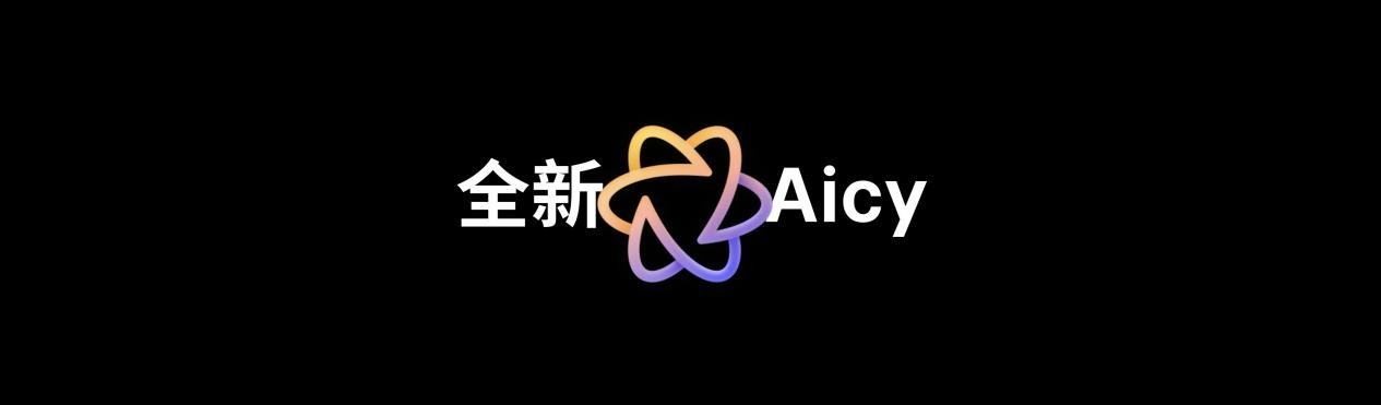 Flyme AIOS 2 操作系统正式发布,加速进入AI人人可及的新里程