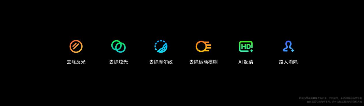 Flyme AIOS 2 操作系统正式发布,加速进入AI人人可及的新里程