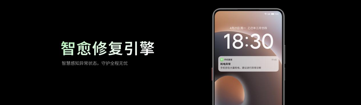 Flyme AIOS 2 操作系统正式发布,加速进入AI人人可及的新里程