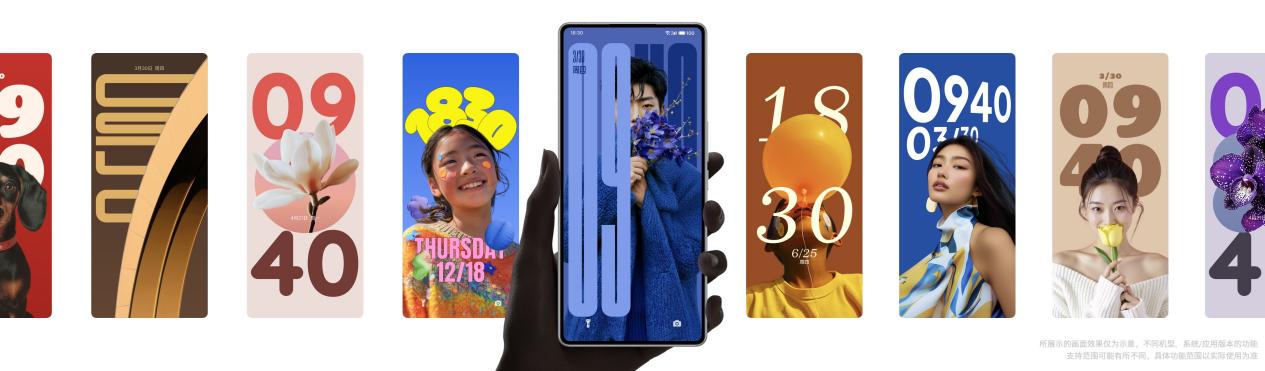 Flyme AIOS 2 操作系统正式发布,加速进入AI人人可及的新里程