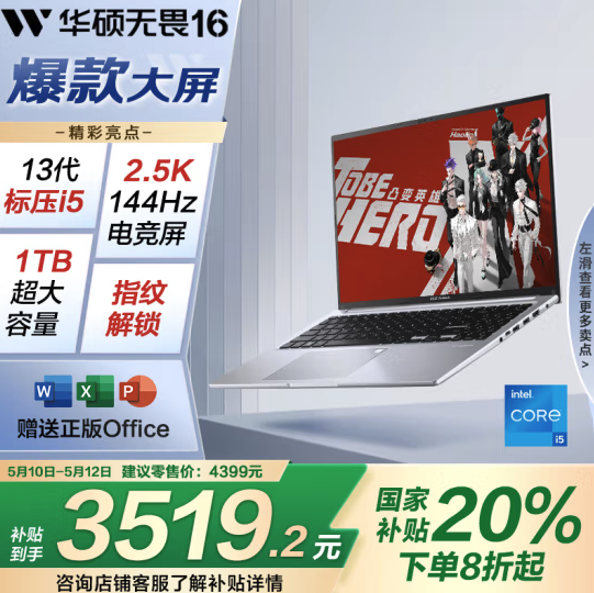 ������Ѫ�칫�����̣���˶��ηPro14 2025�������������͹��Ӣ��X��