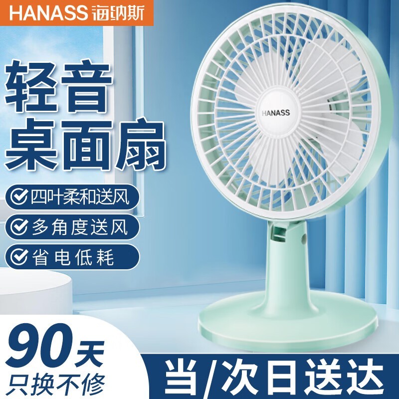 ˹M2 - 151̨ Żݺ25.42Ԫ