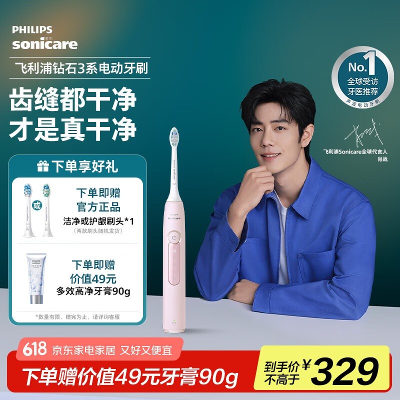 ʯ3ϵHX5171/04綯ˢ197Ԫ
