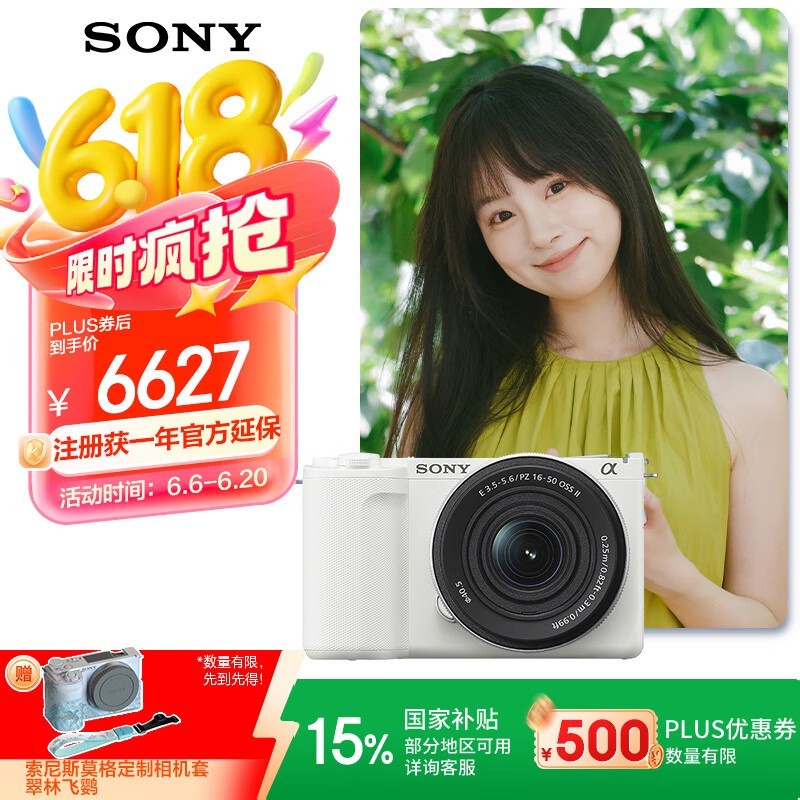  ZV-E10 Mark II +16-55mmͷ