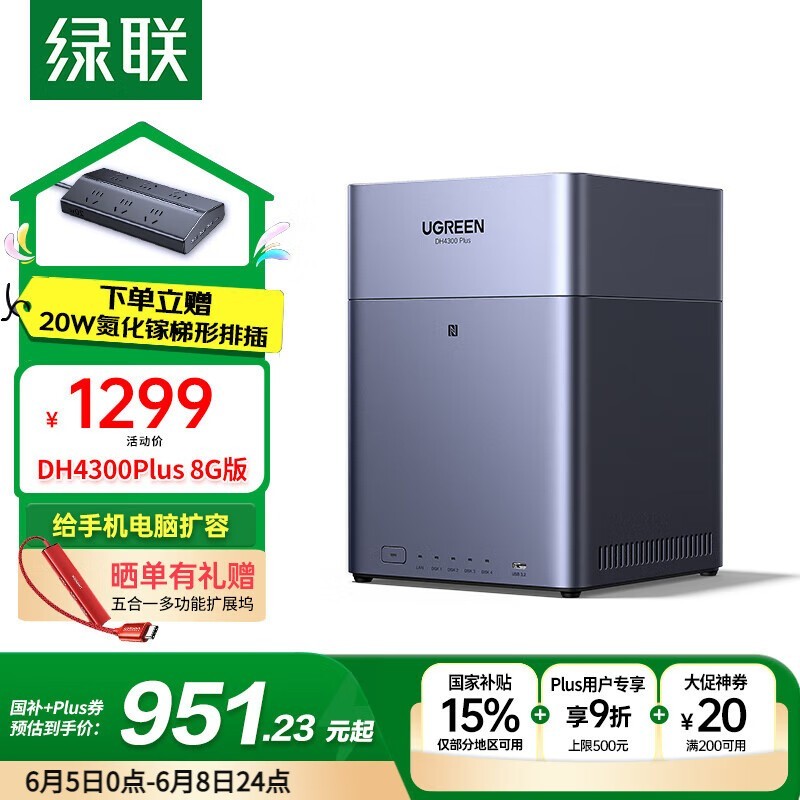  ˽DH4300 Plus λ
