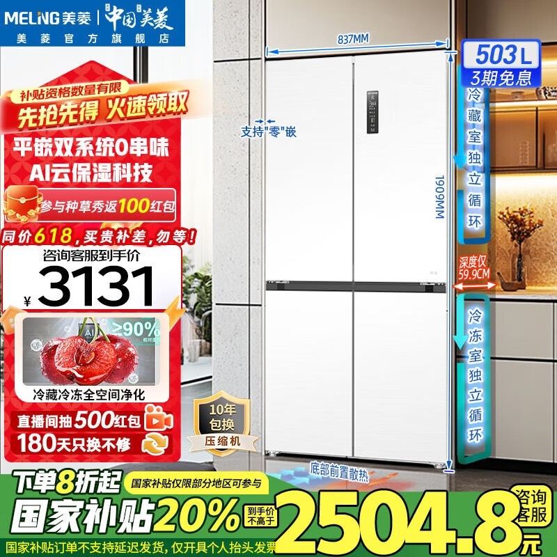 BCD - 503WPU9CZX侩3131Ԫ