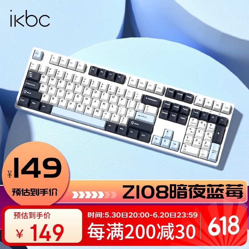 IKBC Z87 