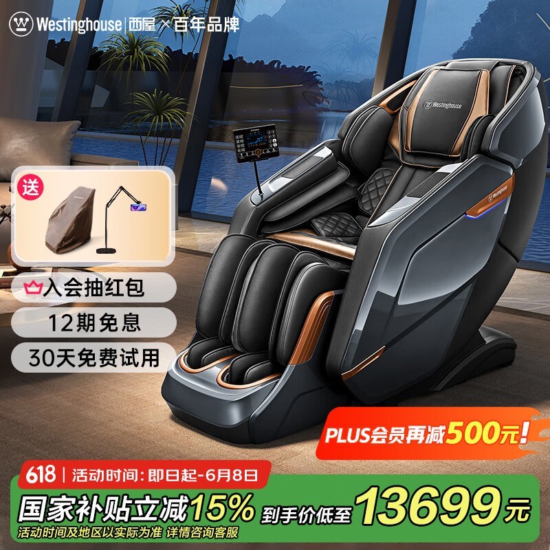 S590ȫԶ3DĦξʱػ