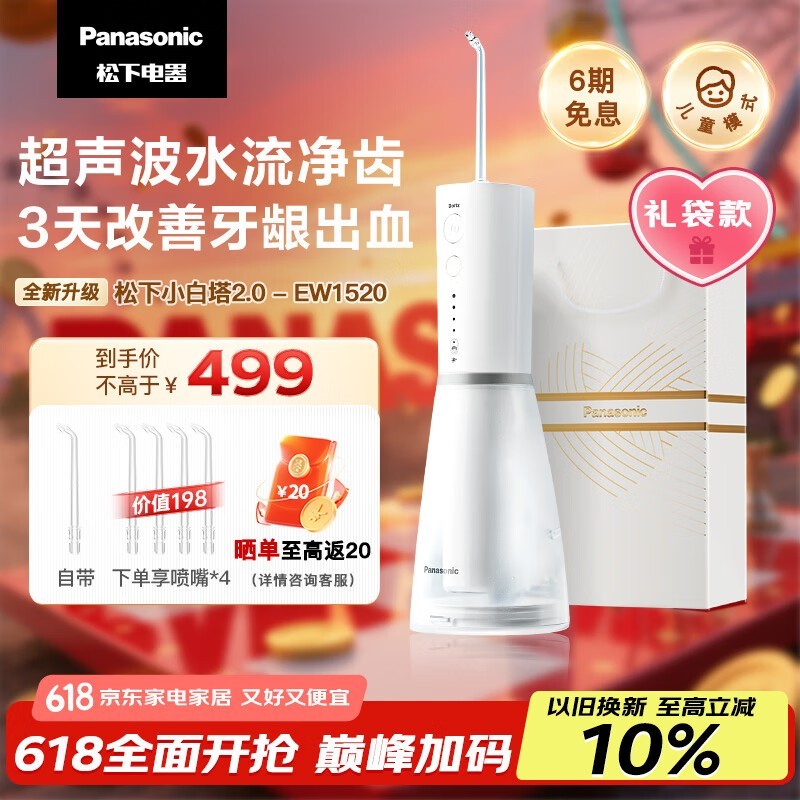 EW1520425Ԫ