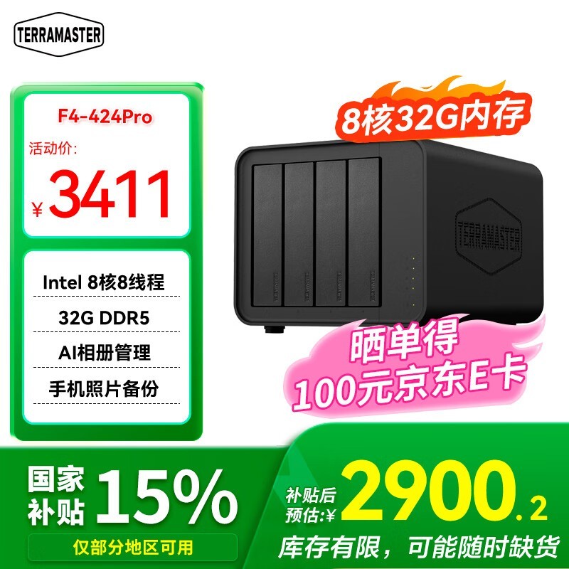 F4-424 Pro NASʱػ2911Ԫ