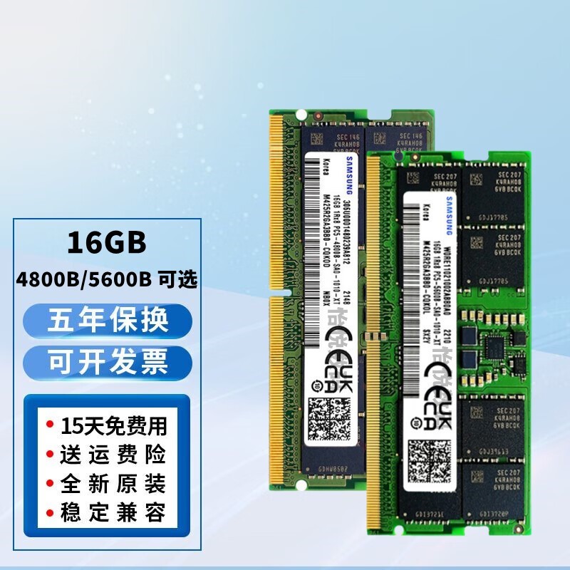 DDR5 4800MHzڴʱػ