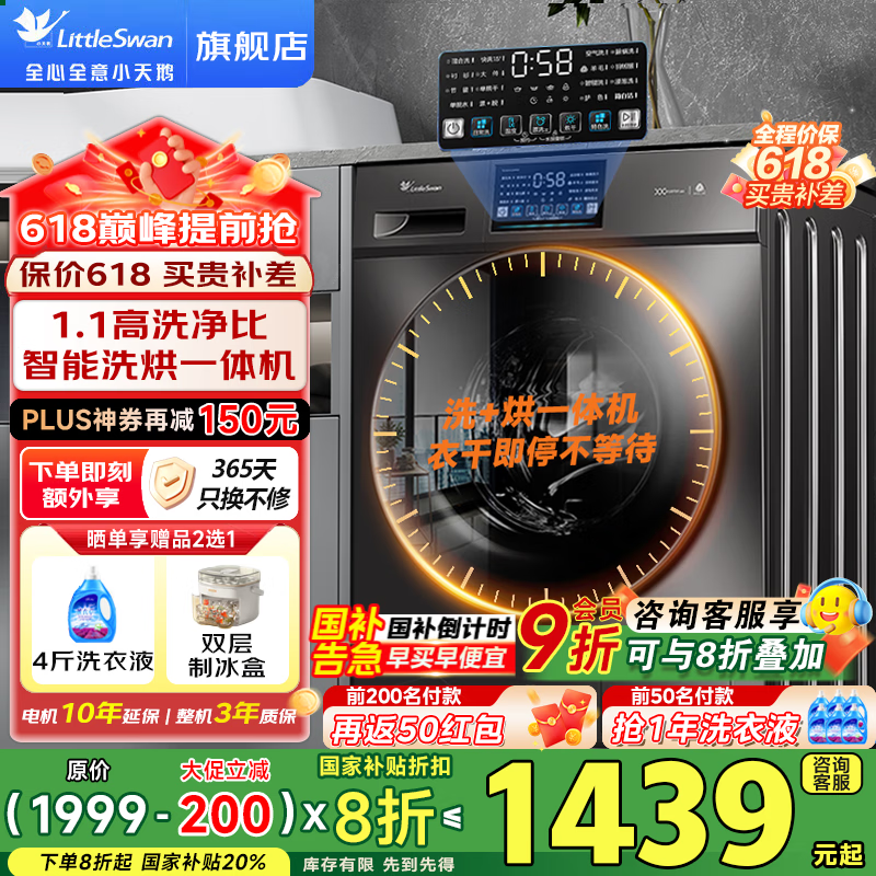 СϴһTD100V23PROֱ737Ԫ