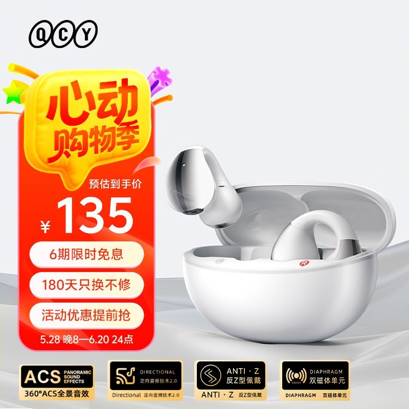 QCY C30жʱػ103Ԫ
