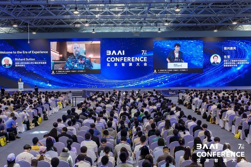 2025北京智源大会开幕 智源发布“悟界”系列大模型,解码物理世界交互新范式