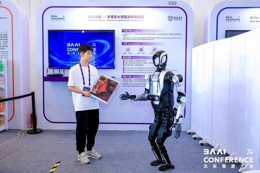 2025北京智源大会开幕 智源发布“悟界”系列大模型,解码物理世界交互新范式