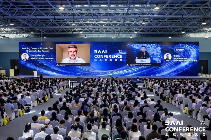2025北京智源大会开幕 智源发布“悟界”系列大模型,解码物理世界交互新范式