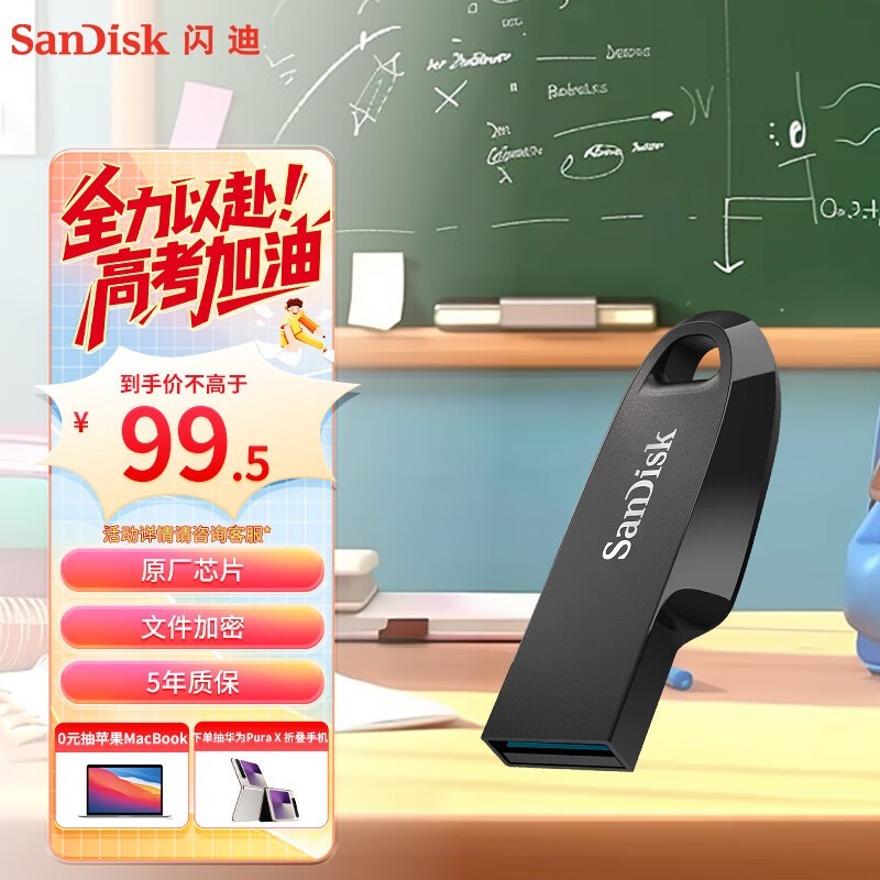 SanDisk 128GB CZ550 U̾Żݼ89.91Ԫ