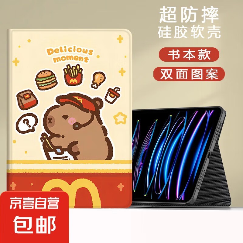 ϲ10.9Ԫɹͺƽ忨ͨ