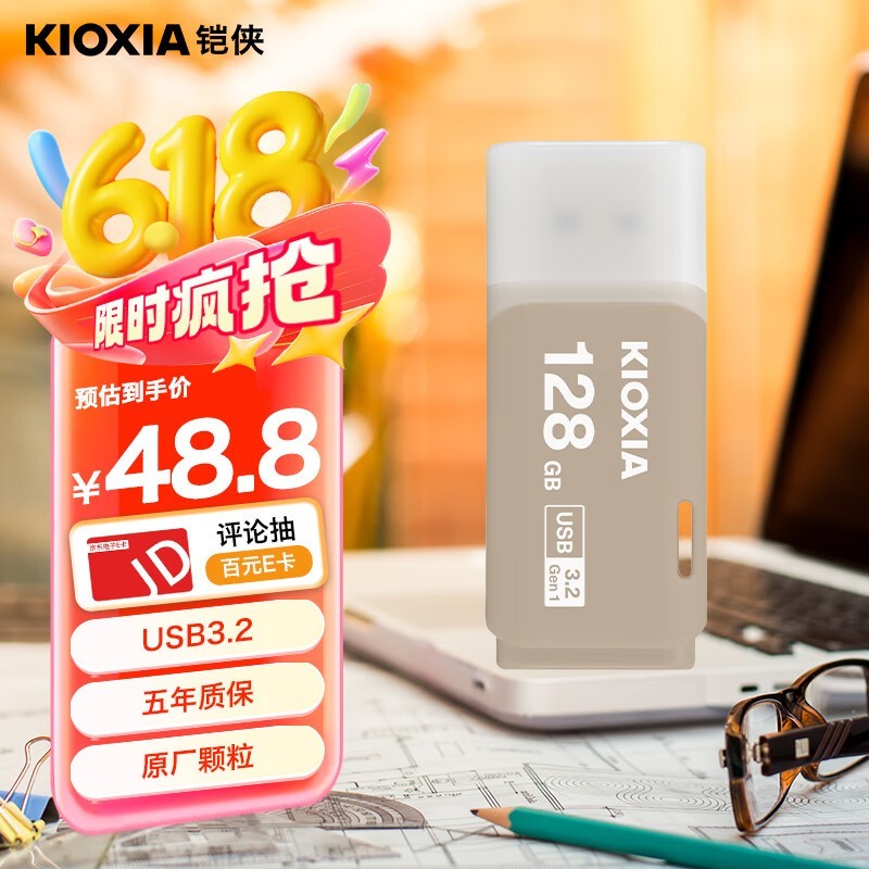 128g U301ůU̾9۽43.92Ԫ