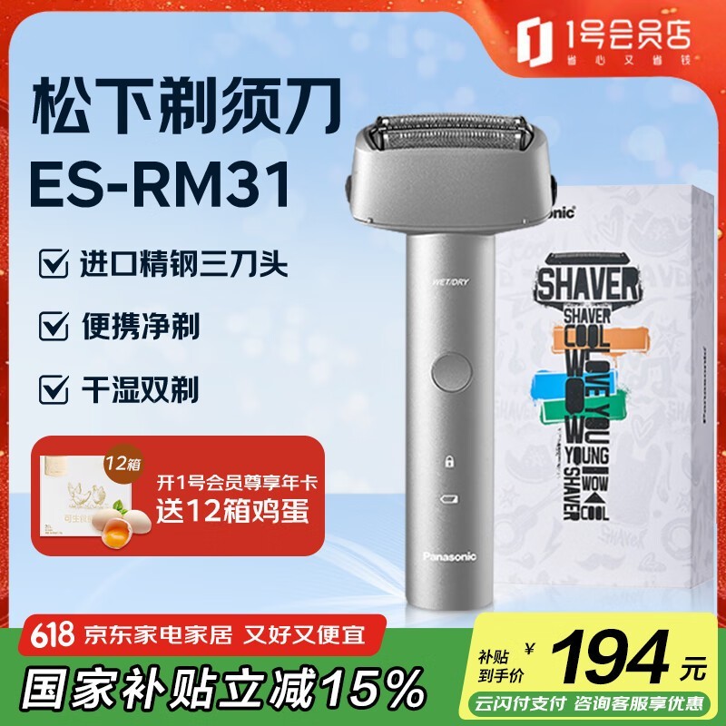ഺES-RM31-S405綯뵶ػ