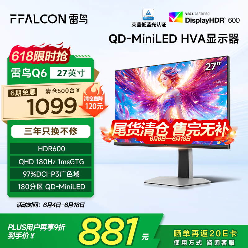  Q6 27Ӣ