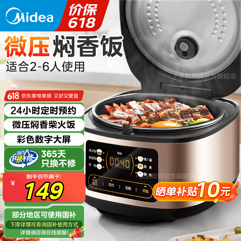 MB - RE331΢ѹ緹3LֵŻ